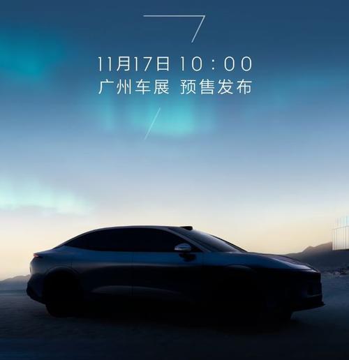 成都44极氪汽车发布智能汽车全域AI，比亚迪的未来服务提升用户体验